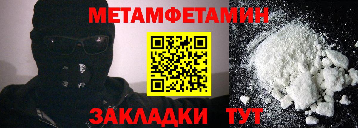 Амфетамин VHQ Елец