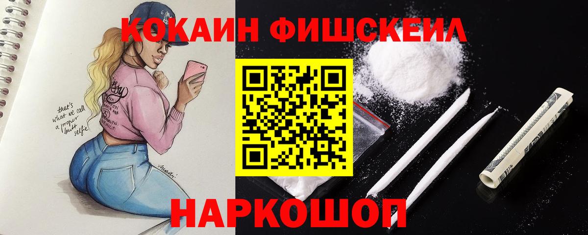 Cocaine Columbia Елец