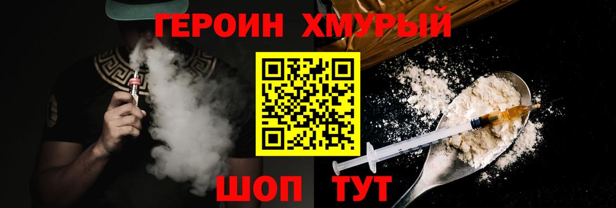 МЕТАМФЕТАМИН Елец