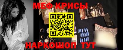 спайс Беслан