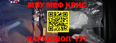 спайс Беслан