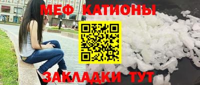 синтетический гашиш Бийск
