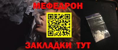 спайс Беслан