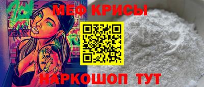 синтетический гашиш Бийск