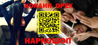 спайс Беслан