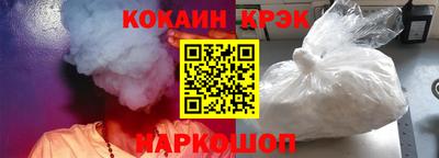 кокс Тулун
