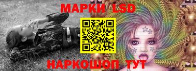 синтетический гашиш Бийск