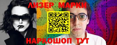синтетический гашиш Бийск