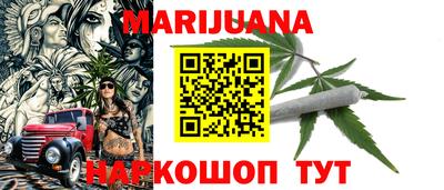 спайс Беслан