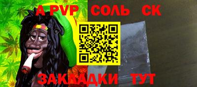 МДПВ Берёзовский