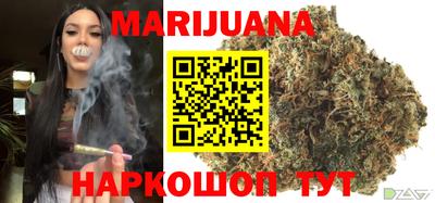 синтетический гашиш Бийск