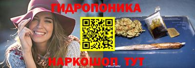 синтетический гашиш Бийск