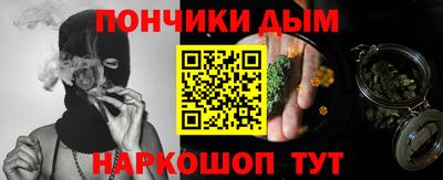 синтетический гашиш Бийск