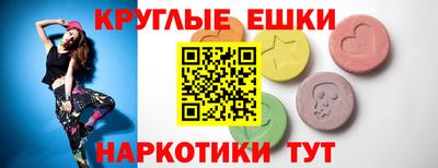 синтетический гашиш Бийск