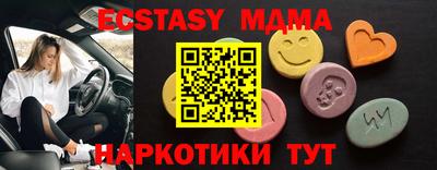 синтетический гашиш Бийск