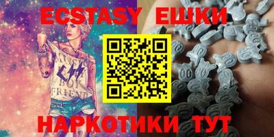 синтетический гашиш Бийск
