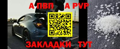 МДПВ Берёзовский