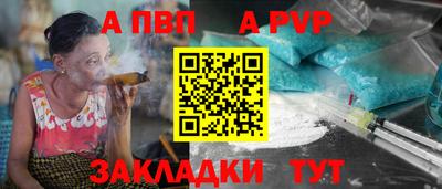 синтетический гашиш Бийск