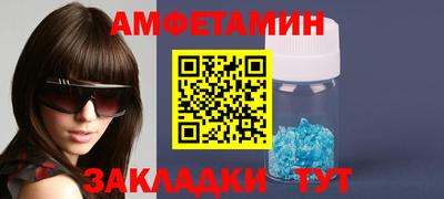 синтетический гашиш Бийск