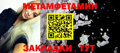 спайс Беслан