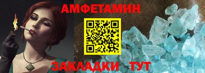 синтетический гашиш Бийск