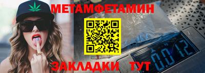 синтетический гашиш Бийск