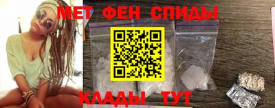 спайс Беслан