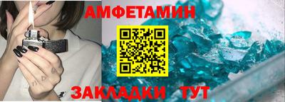 спайс Беслан