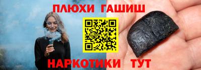 спайс Беслан