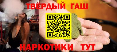 спайс Беслан