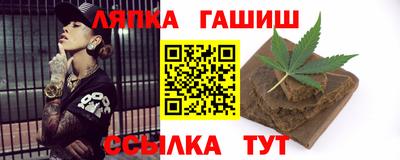спайс Беслан