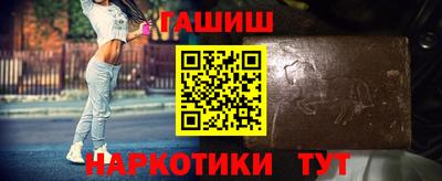 прущий лед Тула