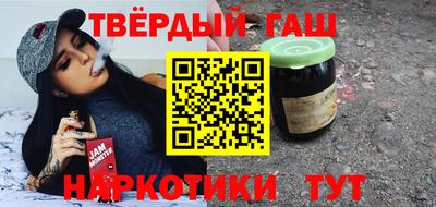 спайс Беслан