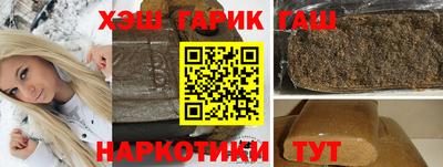 спайс Беслан