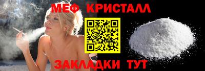 синтетический гашиш Бийск
