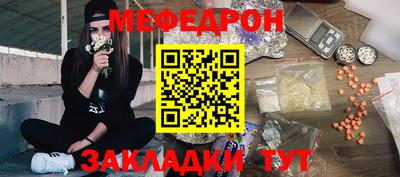 синтетический гашиш Бийск