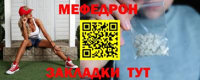 спайс Беслан