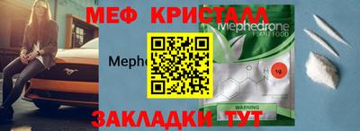 спайс Беслан