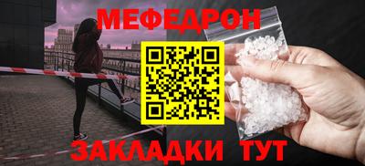 МДПВ Берёзовский