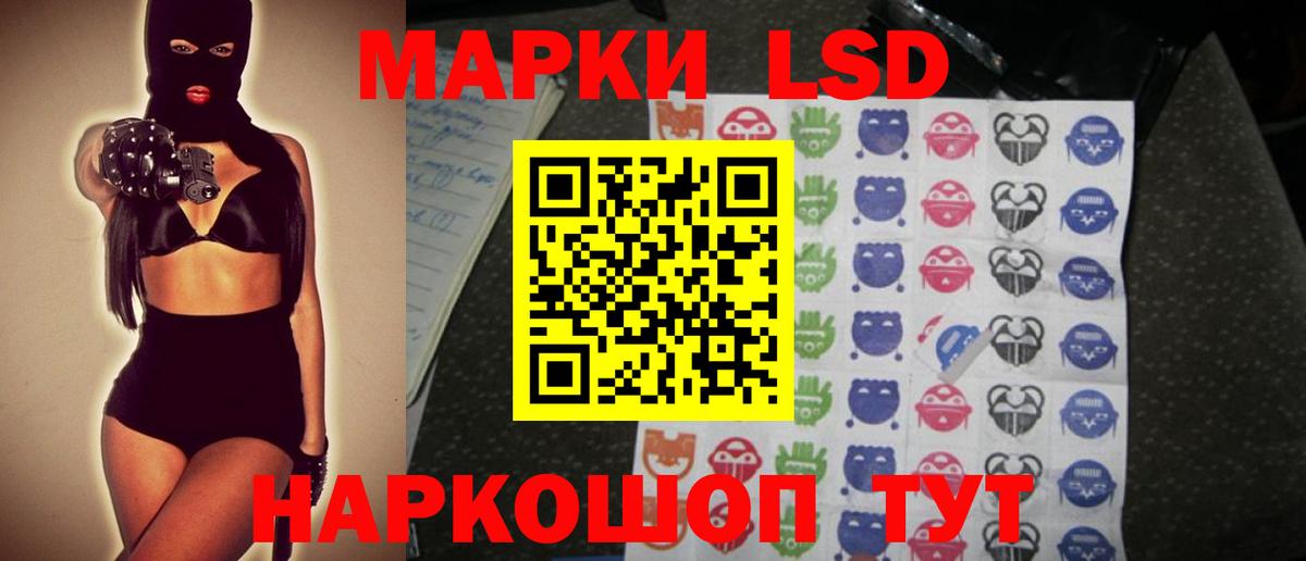 Елец  LSD-25 экстази ecstasy  Вход с VPN  Лсд 25 экстази кислота 
