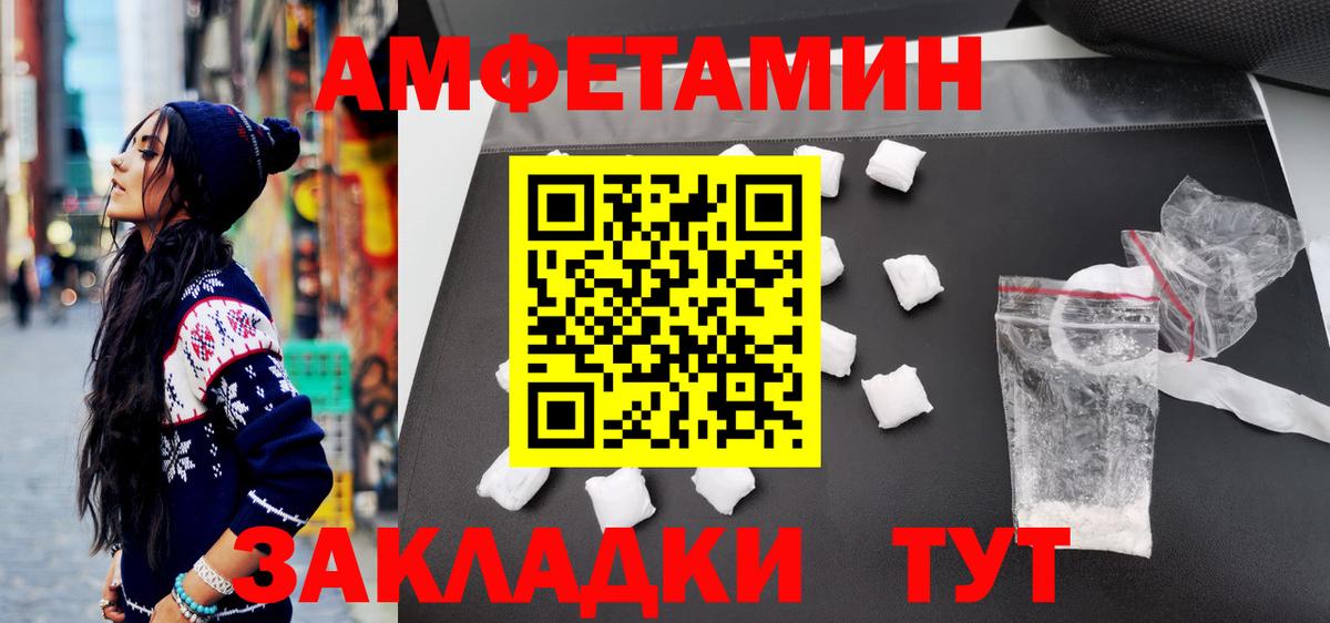 Первитин пудра Елец