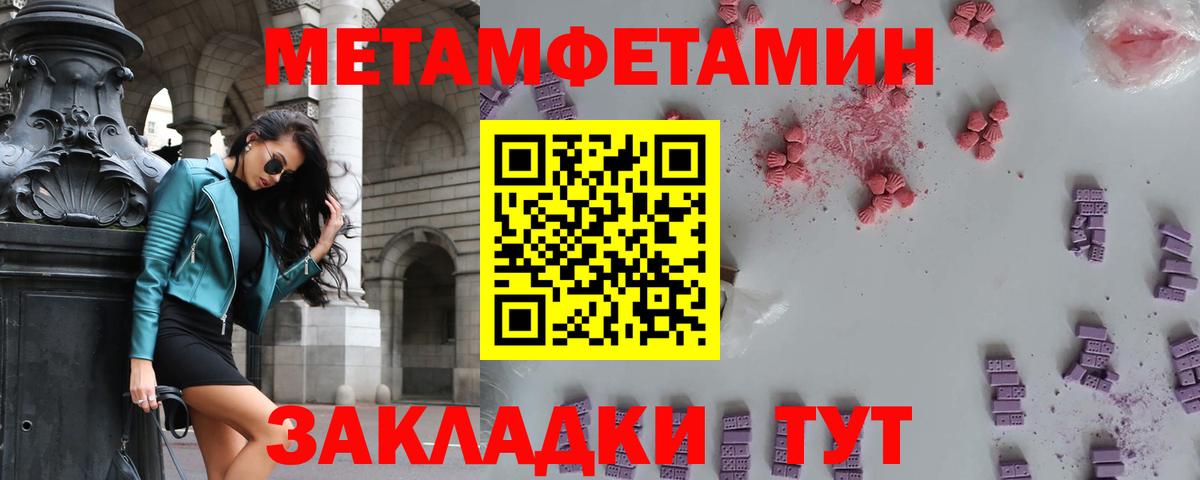 Елец  КОКАИН  МЕФ кристаллы  Бошки Шишки  Вход с VPN  Марихуана  ГАШ  МЕФ 