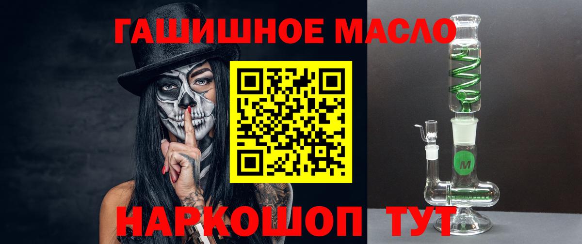 Дистиллят ТГК жижа Елец