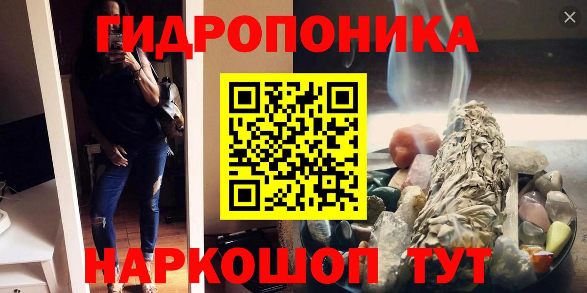 МАРИХУАНА Bruce Banner Елец