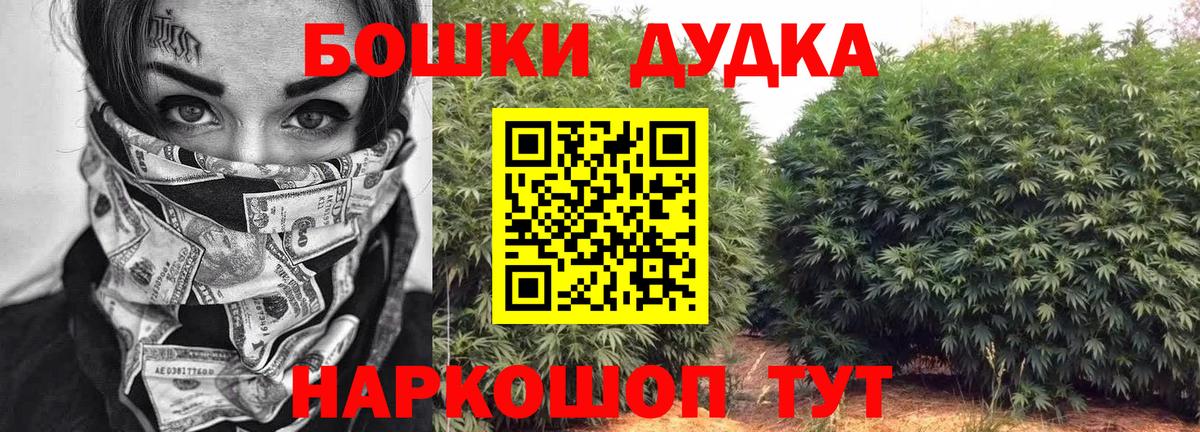 Канабис тримм  Каннабис LSD WEED  Канабис марихуана  Вход с VPN  Елец  Бошки Шишки LSD WEED 